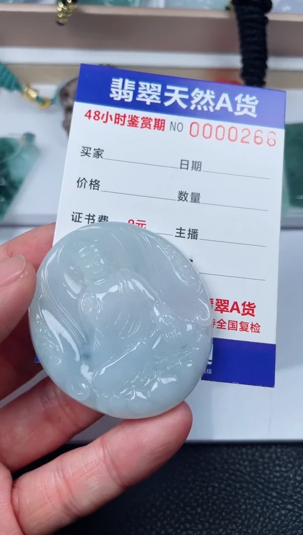 【闪购商品】翡翠颈饰未镶嵌多样性发货发一件