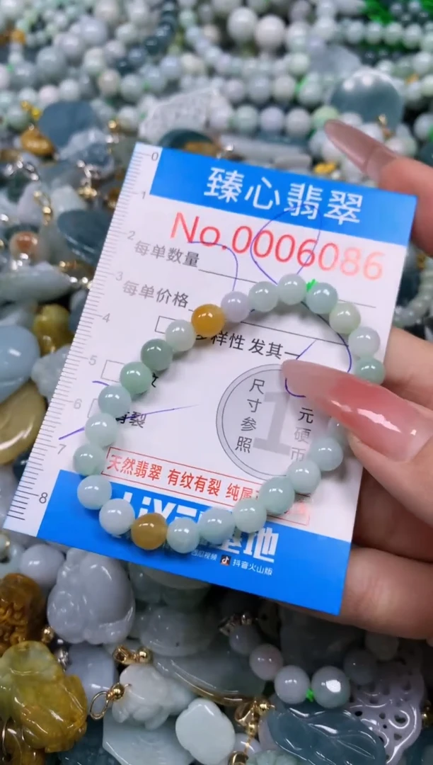 【闪购商品】翡翠颈饰未镶嵌含绳0006086