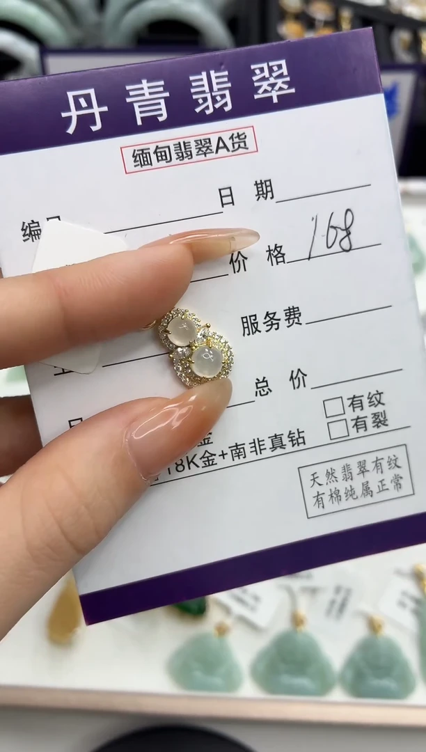 颈饰银S925镶嵌翡翠1111111111