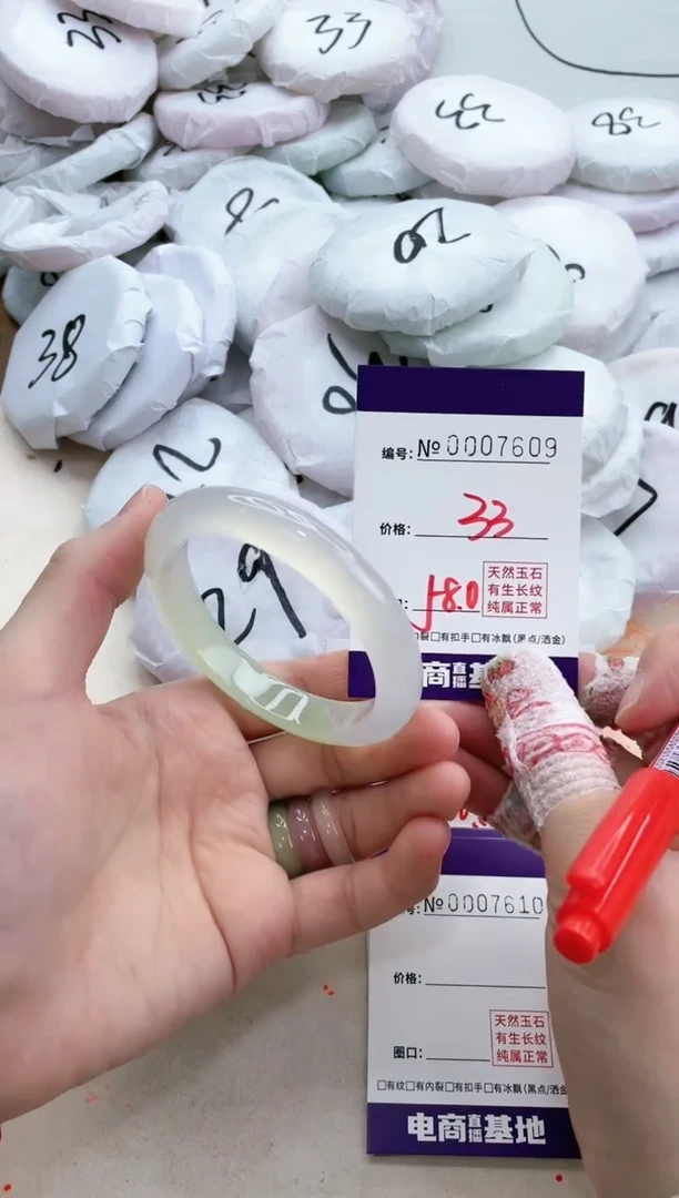 【闪购商品】玛瑙/玉髓手镯未镶嵌7609