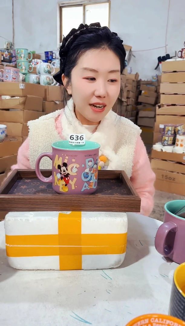 高温炻瓷636【瑕疵款式慎拍】1只装