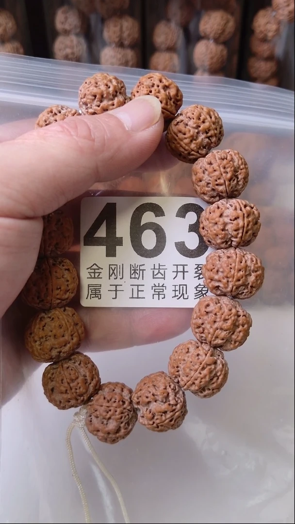 手串金刚菩提大**痕07  梅花双龙蜂王 20