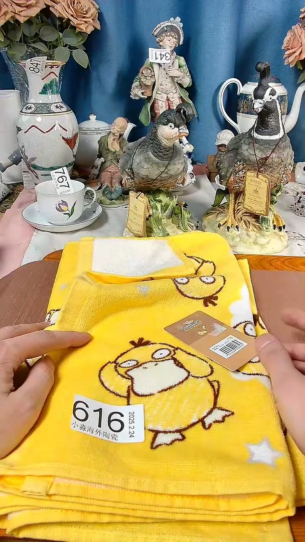 【闪购商品】杯小淼海外陶瓷工艺品