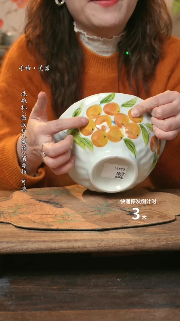 【闪购商品】碗福利1只  高温釉下彩手工手绘