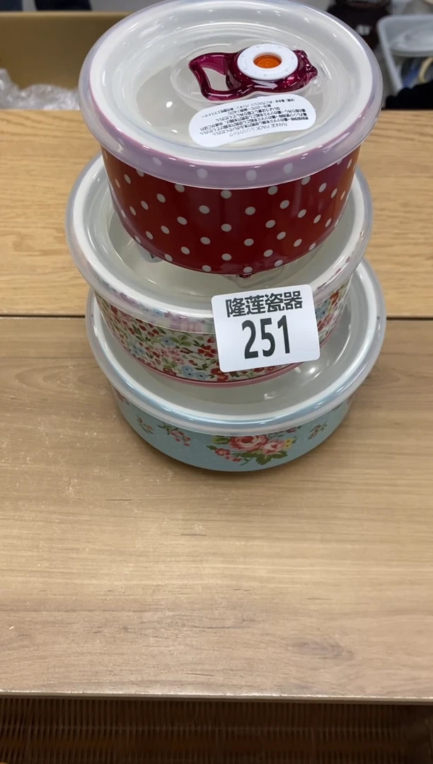 瓷片秋**痕隆莲全球选好物精选