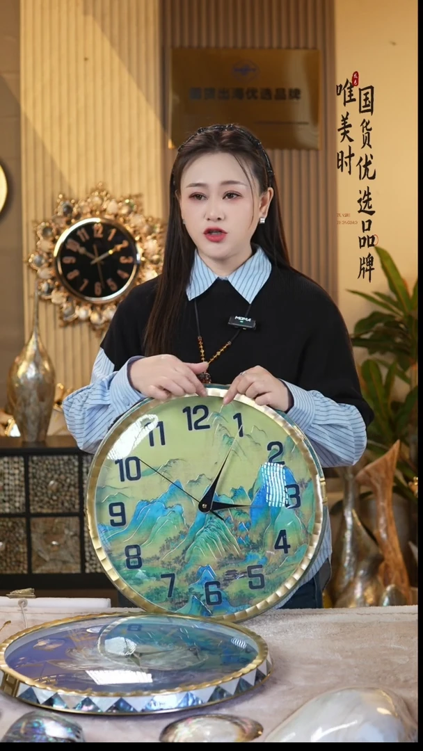 简约款17号 江山图铜钟（直径40公分）