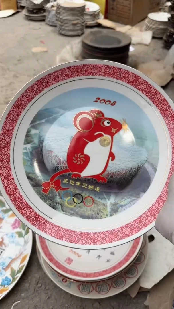 磁州窑买到就是赚到