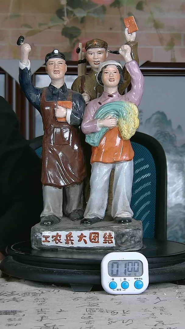 陶小**哥精美雕朔瓷