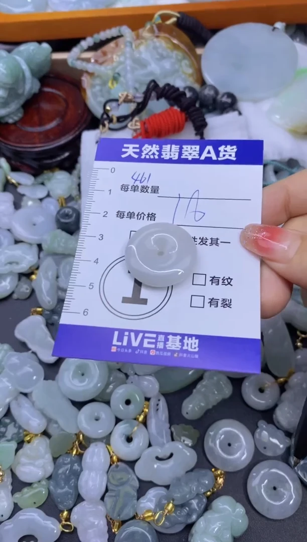 颈饰未镶嵌翡翠天然翡翠A货批量多样性发一件