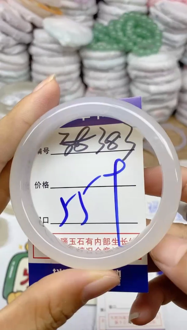 手镯玛瑙/玉髓未镶嵌383