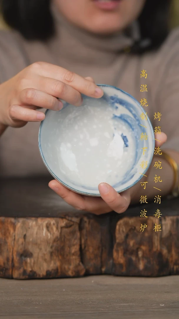 【闪购商品】碗景德镇高温釉下彩可微波烤箱洗碗机