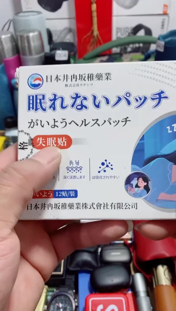 瓷片闪购闪频如图所示