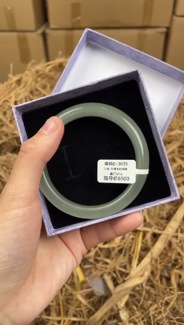 未镶嵌手镯石英质玉D3035