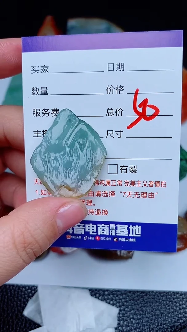 【闪购商品】翡翠颈饰未镶嵌168168168