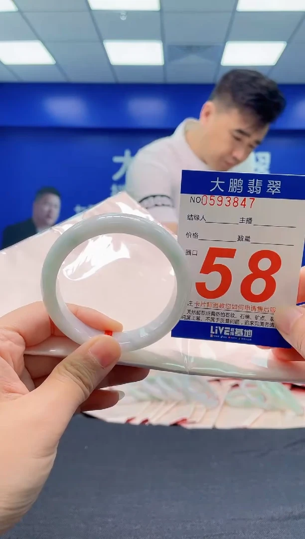 翡翠手镯未镶嵌AAAAAAAAA