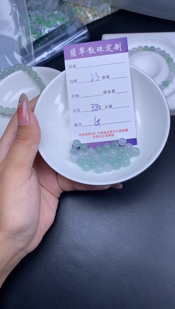 散珠翡翠散珠批发DIY多样性发货