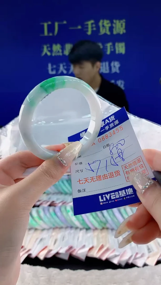 未镶嵌手镯翡翠55