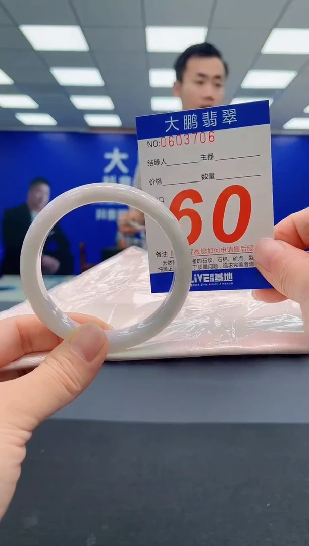 翡翠手镯未镶嵌AAAAAAAAA