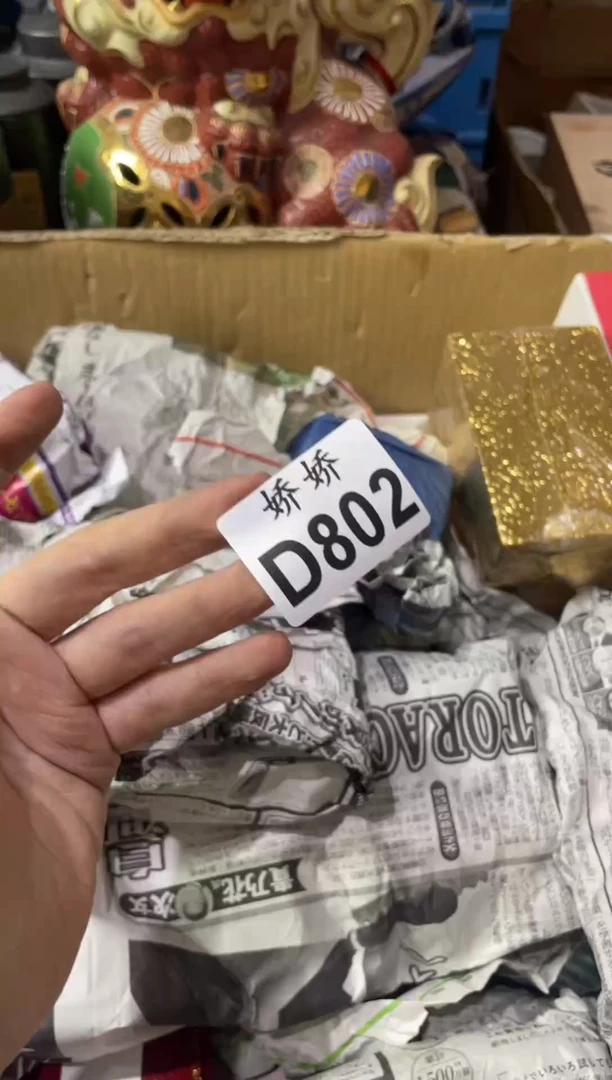 瓷片鹬*802定向 鹬，定向 鹬，