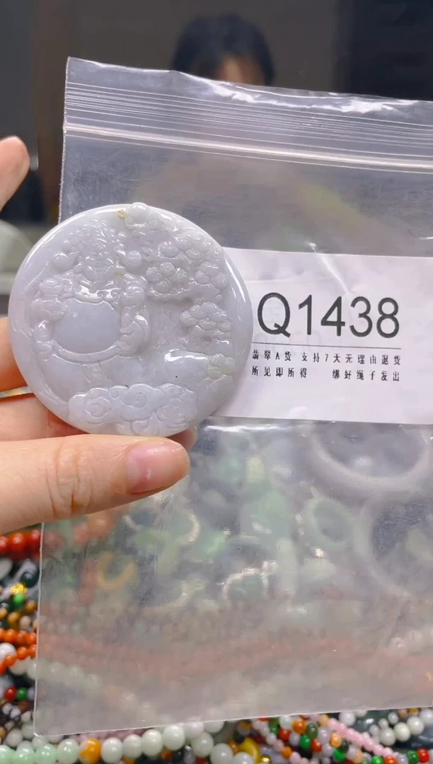 翡翠未镶嵌颈饰/Q/翡翠A货一图一物