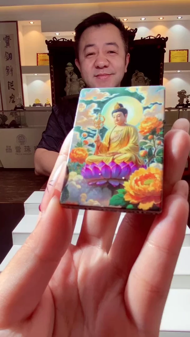 颈饰未镶嵌翡翠天然翡翠PD09023-3