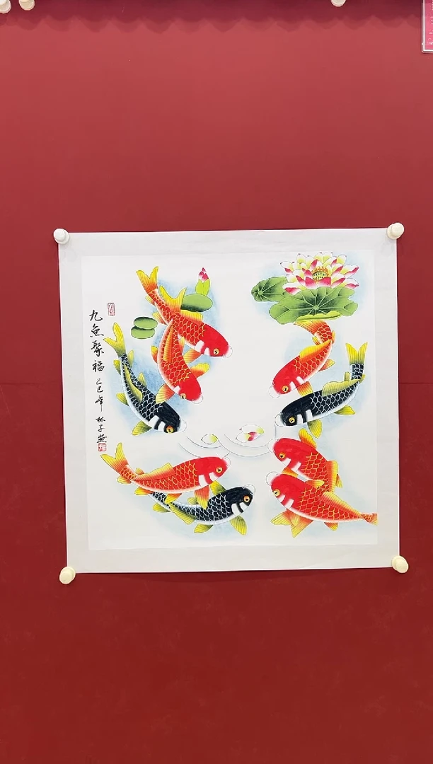 书法 国画      4平尺      宣纸