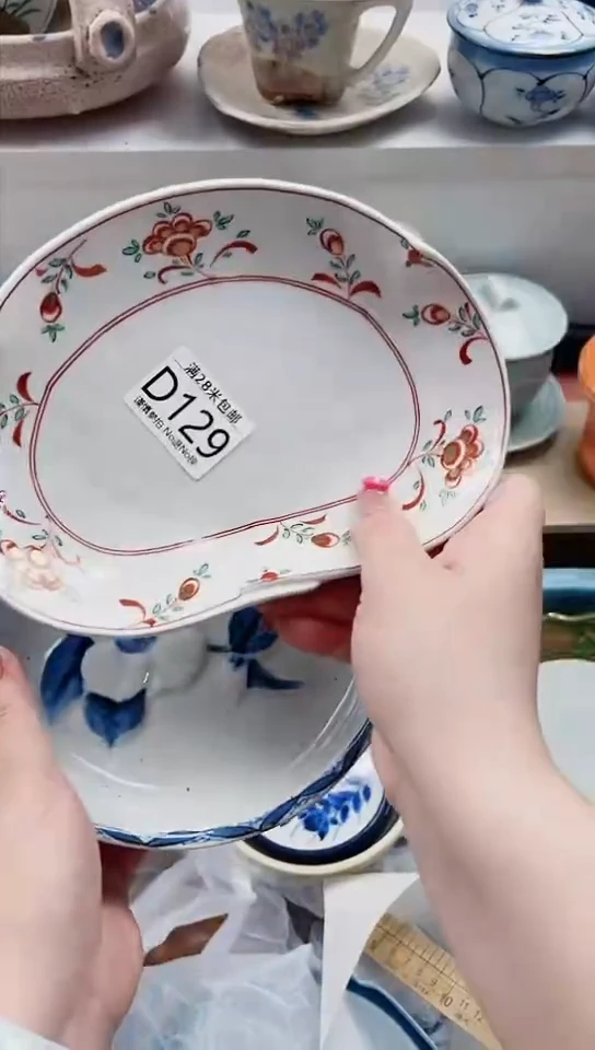 【闪购商品】D129***********