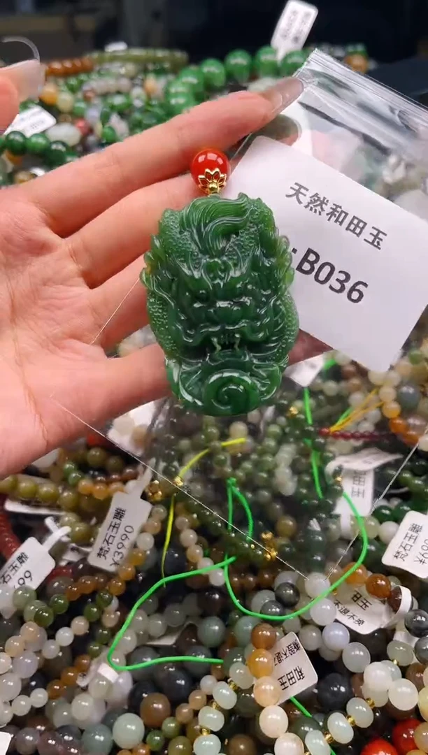 未镶嵌和田玉挂件1