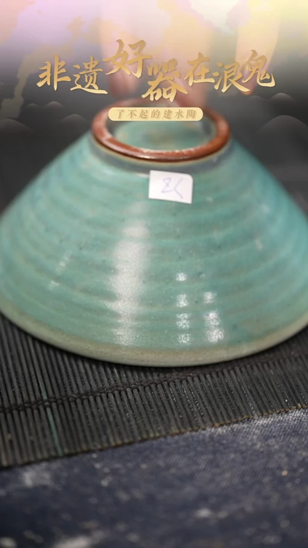 浪鬼家釉绘柴烧美器酷*小碗