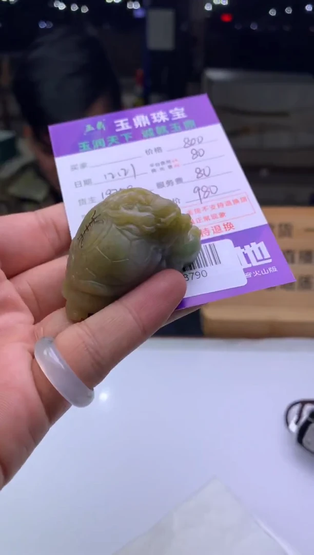 未镶嵌定制翡翠九*  F0508790