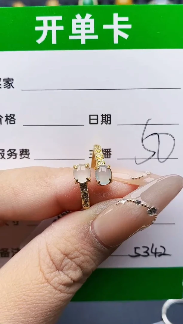 银S925镶嵌戒指翡翠富*5342