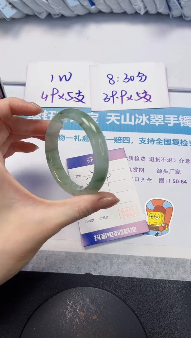 石英质玉手镯未镶嵌V185-56