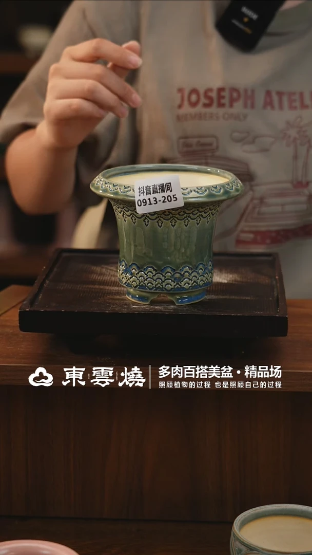 0913-205B蘑菇屋内口9