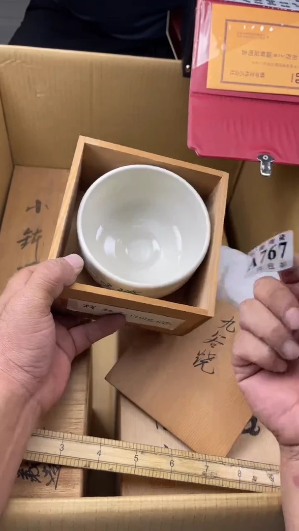 旺福家陶瓷一号商品