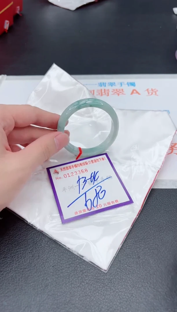 未镶嵌手镯翡翠1