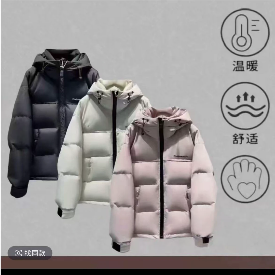 69007蕾家-【国标羽绒服】《真羽绒支持检测》行走暖宝宝深冬系列外套