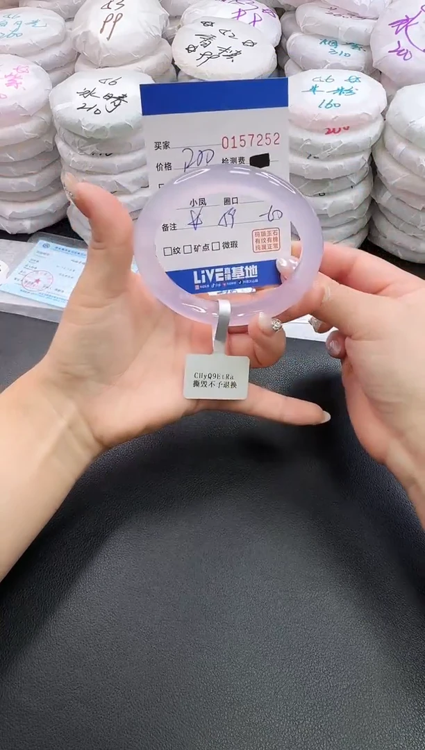 手镯玛瑙/玉髓未镶嵌7252