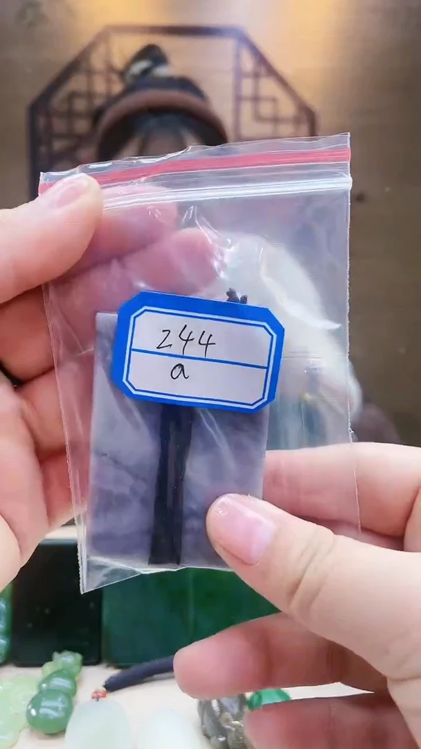 【闪购商品】和田玉挂件未镶嵌1