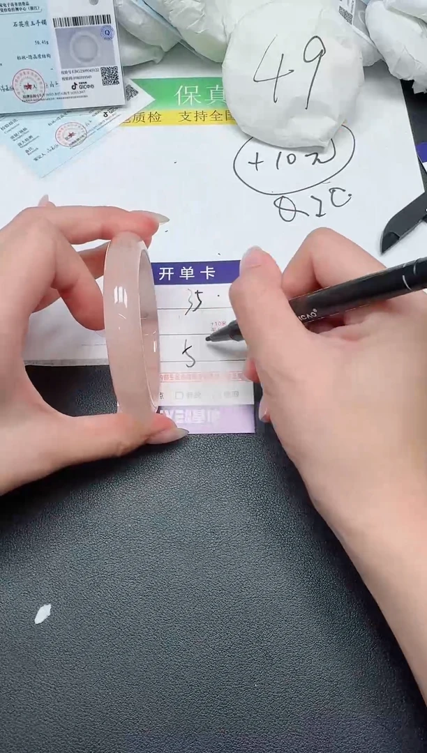 未镶嵌手镯石英质玉035-58