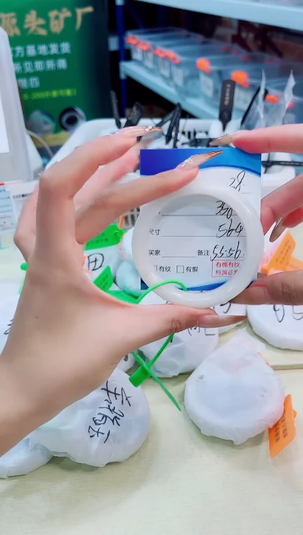 未镶嵌手镯和田玉2026.1.3/38/55-56