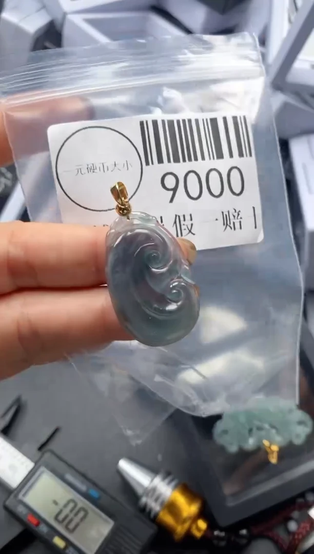 吊坠(不含链)未镶嵌翡翠9000