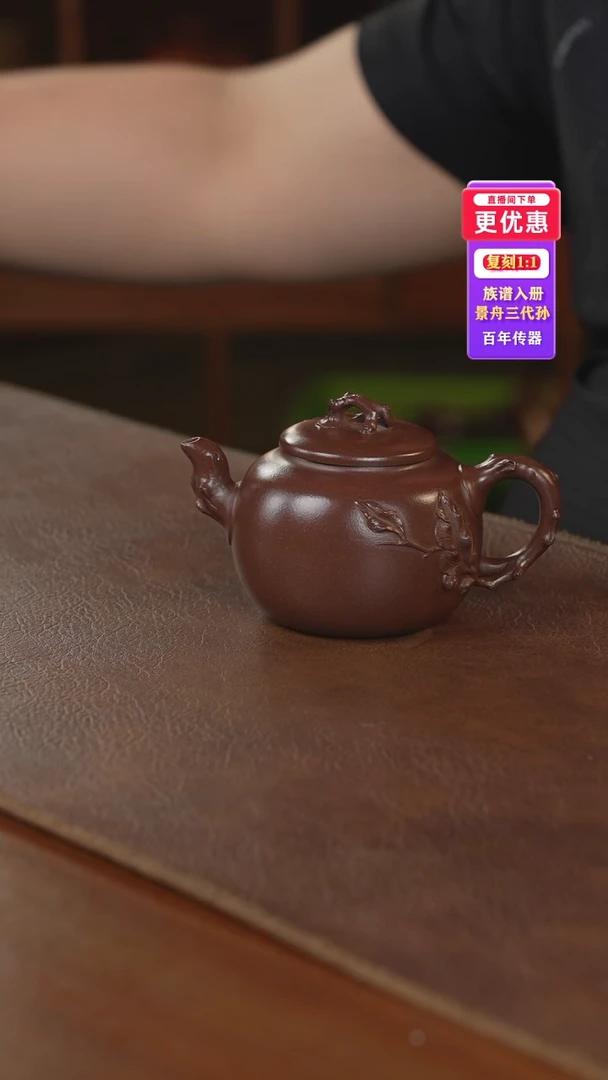茶壶紫砂——————————————————紫砂壶紫砂壶