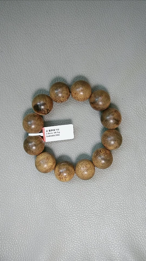 沉香手串2.0-48.5g正区菩萨棋