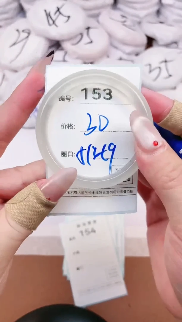 【闪购商品】玛瑙/玉髓手镯未镶嵌153