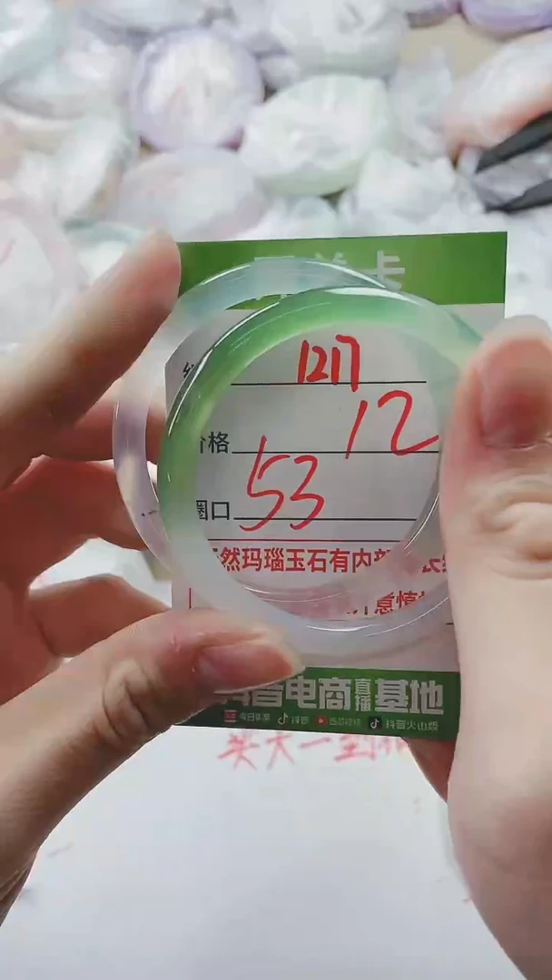 【闪购商品】玛瑙/玉髓手镯未镶嵌1217