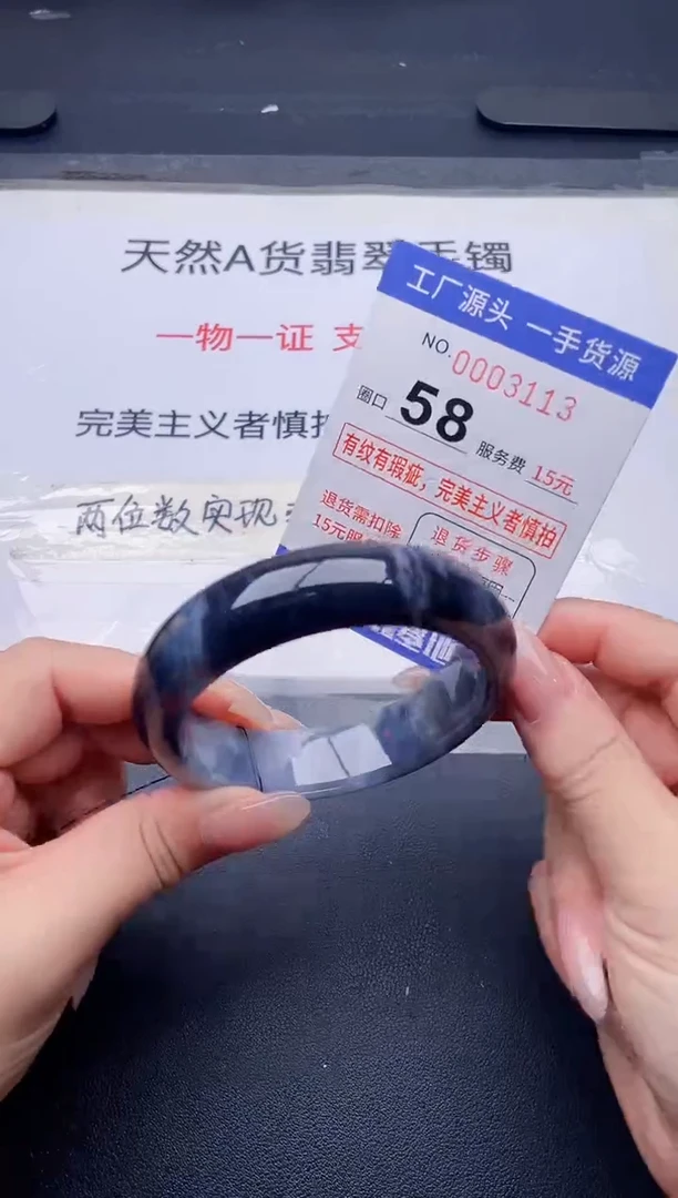 未镶嵌手镯翡翠翡翠手镯未镶嵌