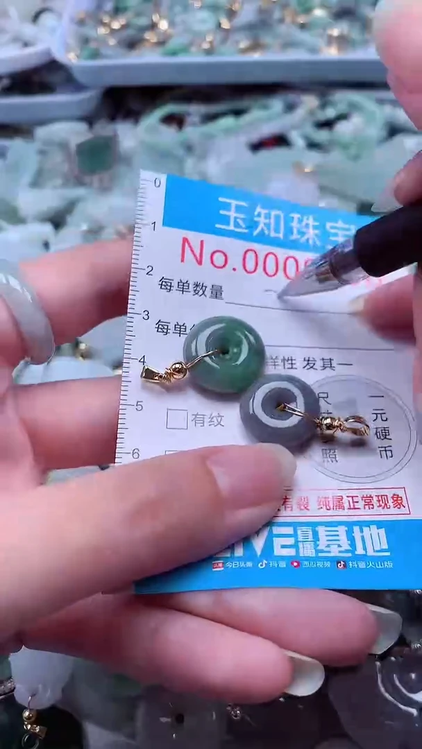翡翠未镶嵌吊坠(不含链)9598