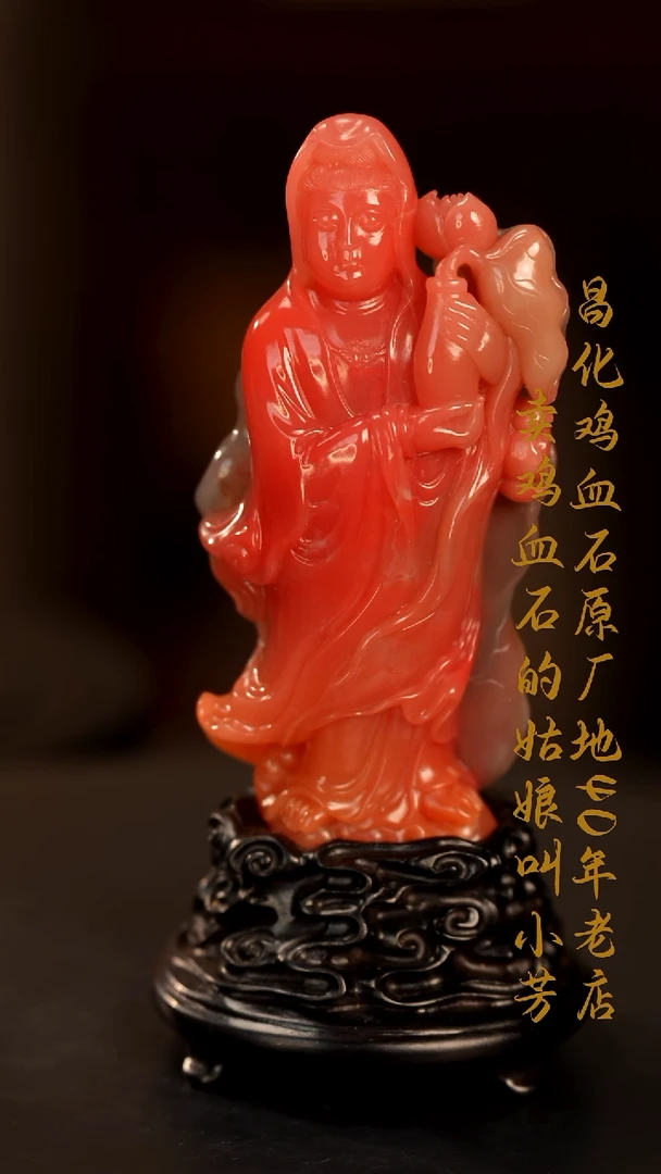 巴林鸡血石印章摆件挂件手玩