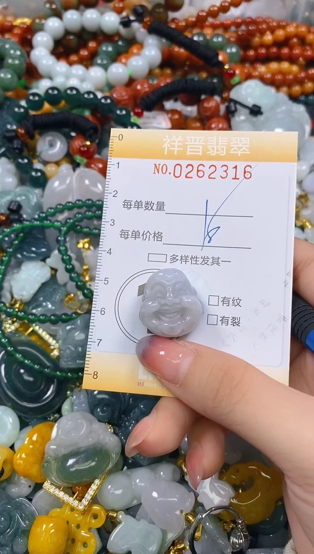 颈饰未镶嵌翡翠闪购0262316