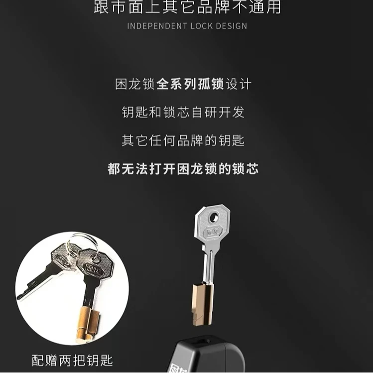 孤配锁芯赠树脂卡环（适用于锅盖锁）